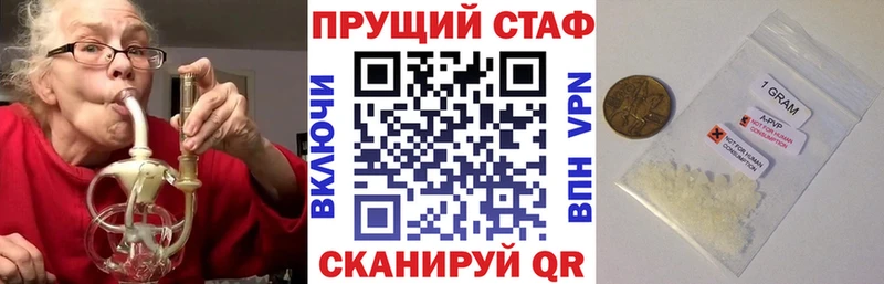 Купить наркотик Берёзовка АМФЕТАМИН Cocaine А ПВП Меф мяу мяу Бошки Шишки