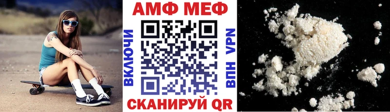 купить  цена  Берёзовка  АМФ VHQ 