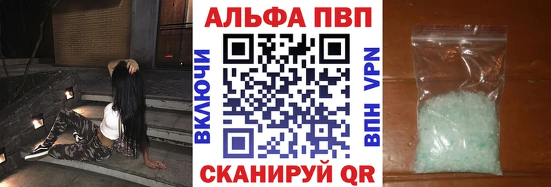 сколько стоит  Берёзовка  А ПВП кристаллы 
