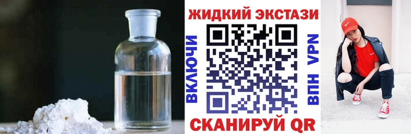 Бутират оксибутират  Берёзовка 