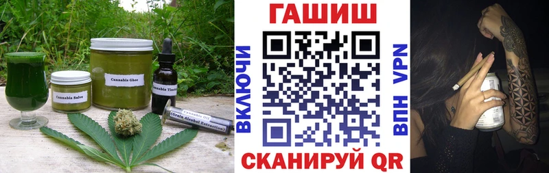 Canna-Cookies конопля  Берёзовка 
