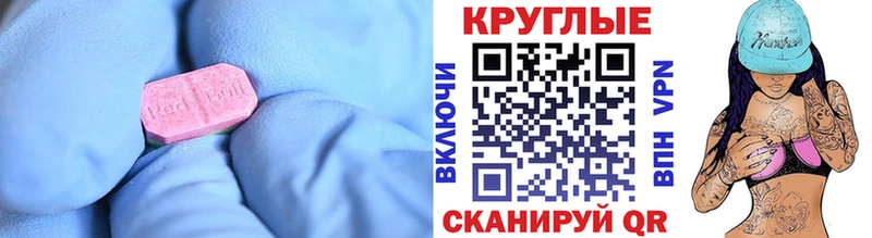 Ecstasy диски Берёзовка