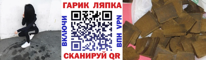 shop как зайти  Берёзовка  ГАШ hashish  наркота 