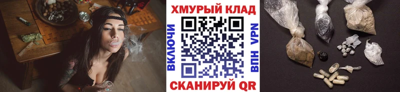 ГЕРОИН белый Берёзовка