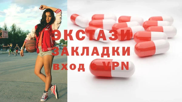 шишки Бугульма
