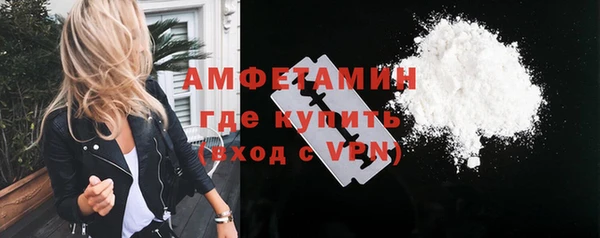 шишки Бугульма