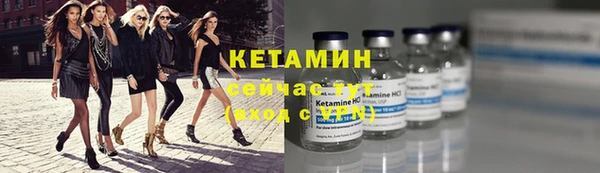 мдпв Бронницы