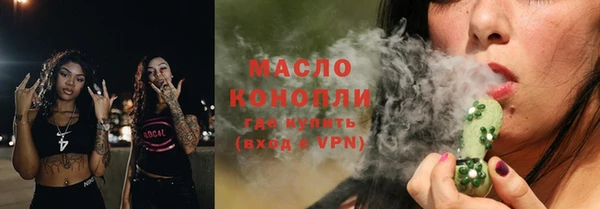 прущая мука Верея