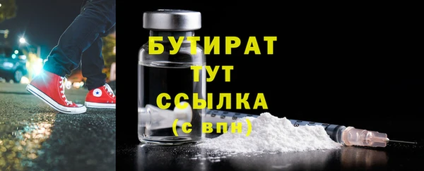 шишки Бугульма