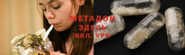 шишки Бугульма