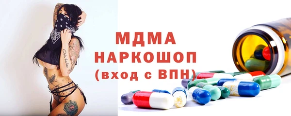 шишки Богданович