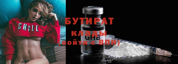 шишки Бугульма