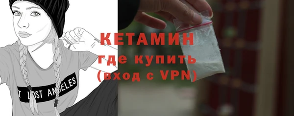 шишки Бугульма