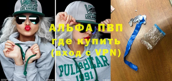 мдпв Бронницы