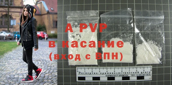 мдпв Бронницы