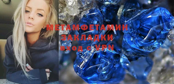 кокаин перу Богородск