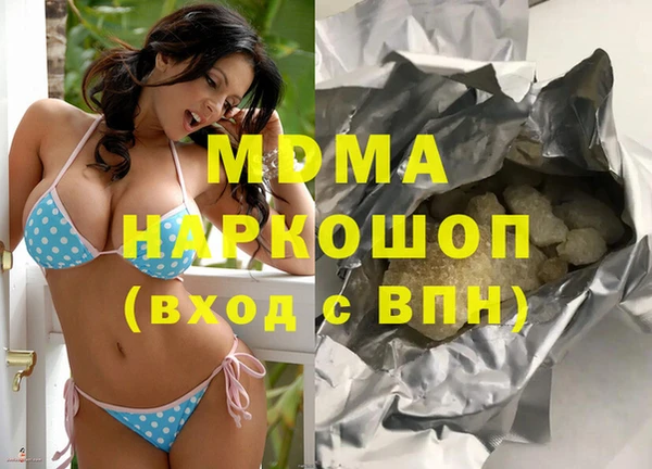мдпв Бронницы