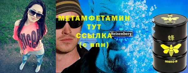 прущая мука Верея