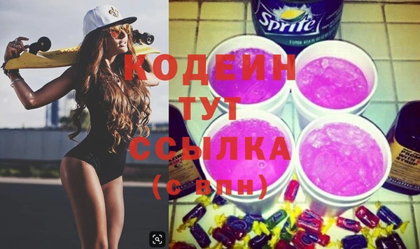 шишки Бугульма