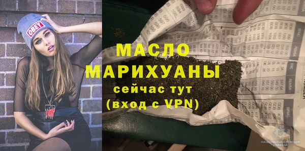 шишки Бугульма