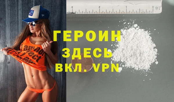 mdpv Бородино