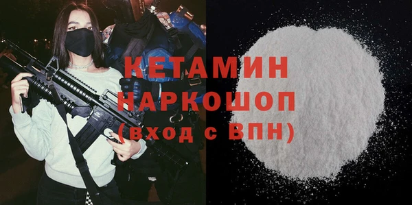 прущая мука Верея