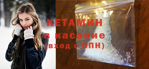 шишки Бугульма