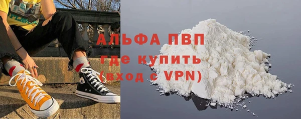 прущая мука Верея