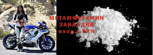 mdpv Бородино