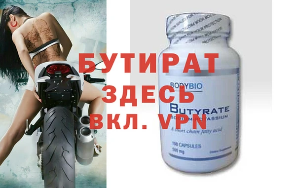 мдпв Бронницы