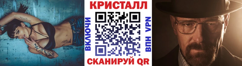 Метамфетамин витя  Берёзовка 