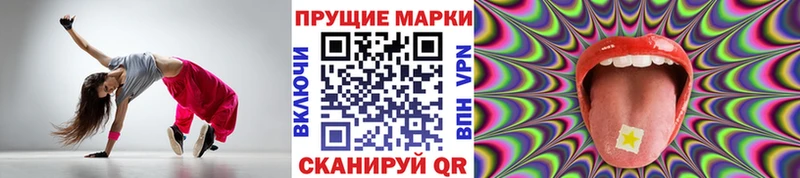 мориарти наркотические препараты  Берёзовка  Наркотические марки 1,8мг 