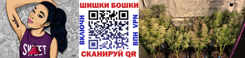 гидра ССЫЛКА где купить наркоту Берёзовка Бошки Шишки тримм